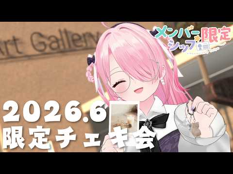 江波キョウカのぴよぴよch. / パレプロ