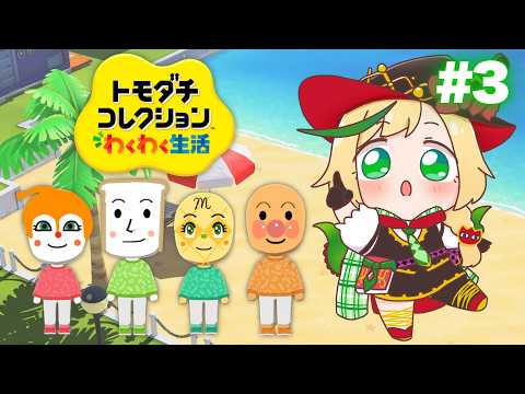 ノピ・テュルーペ - Nopi Tulpe -