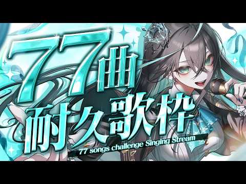 雨夜リズ / Amayo Liz