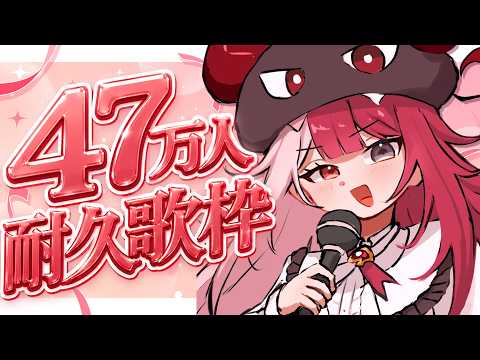 あくび・でもんすぺーど / Akubi Demonspade 