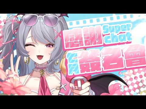 Aoi Hinamori Ch.