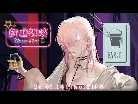 Nemesis ch. 涅默