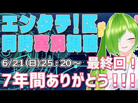 舞鶴よかと / Maizuru Yokato 