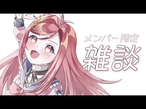 美星 ゆめ / Mihoshi Yume / 新人VTuber