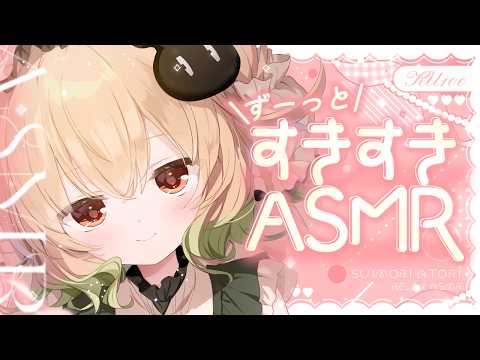 翠森アトリ Atori Ch.
