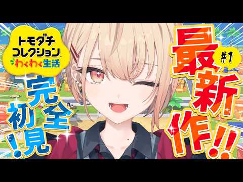 水面まどか / Minamo Madoka 【にじさんじ】