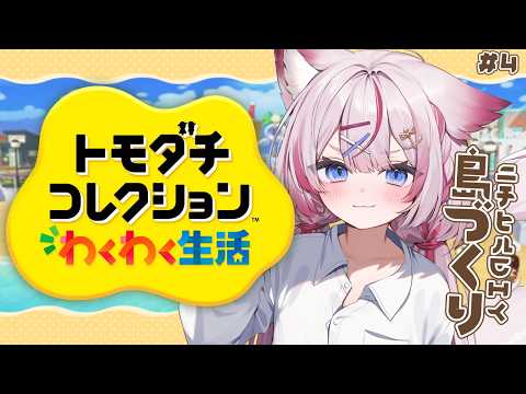 Molf Ch. 海汐もるふ
