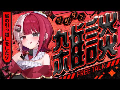 あくび・でもんすぺーど / Akubi Demonspade 