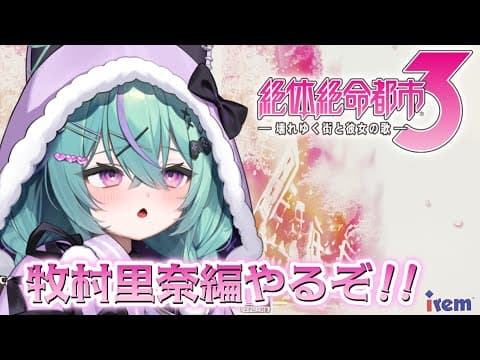 日向りま / Hinata Lima