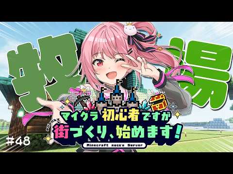 NCKM ch . 神谷ねこ