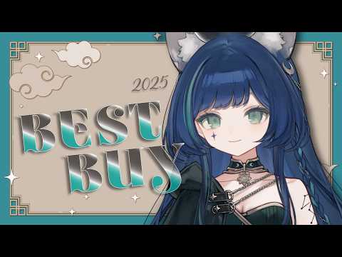 【ベストバイ】ララが買ってよかったもの 2025【#ららりうむ】