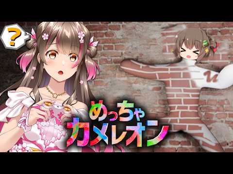 桜ころみん coromin Ch