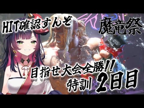 Kyoka Ch. -響架-