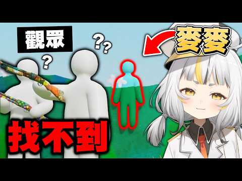 鷗麥麥麥Maii Ch.