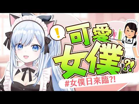 蕾兒 Rayer - ACGlive