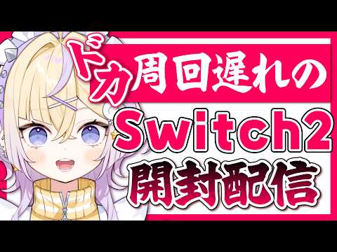 ぽめろ・ぱんち / Pomelo Punch 【にじさんじ】