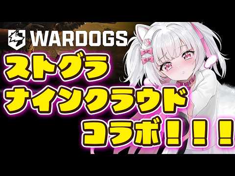 Pico Ch. 倉夢ぴこ 【Phase Connect】