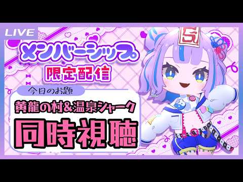 キョンシーのCiちゃん