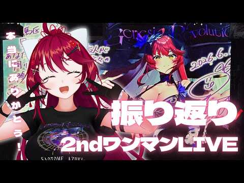 早乙女あずきAzuki Saotome