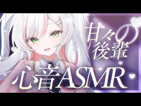 鈴花いのり - Suzuhana Inori -