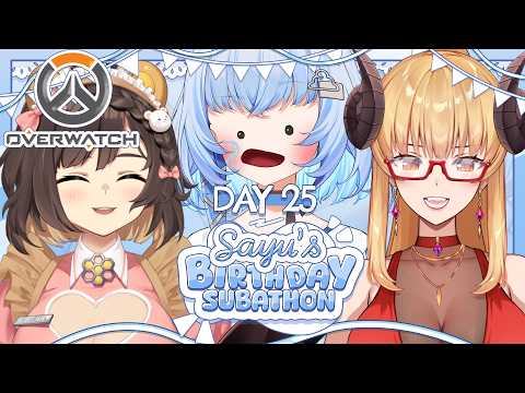 【OVERWATCH】I must win 10 games?! w/ @SagisawaRia @TaneTenshi @uguubear | BDay Subathon Day 25