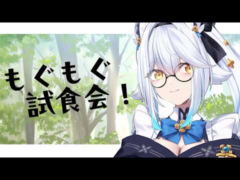 栢森エマ / Emma Chouette