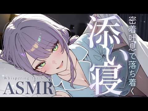 沙汰ナキアASMR - Nakia Ch.