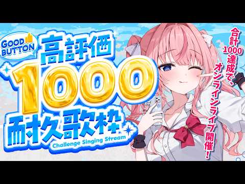 花代乃メノラ / Hanayono Menora ch.
