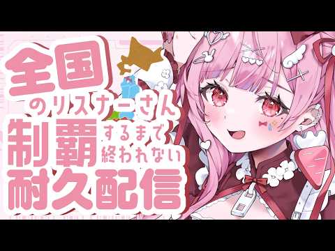 天使エル / Amatsuka Eru Ch. 