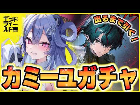 透々ルチカ Sukitou Luccica