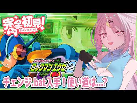 彩歌すいれん / Saika Suiren