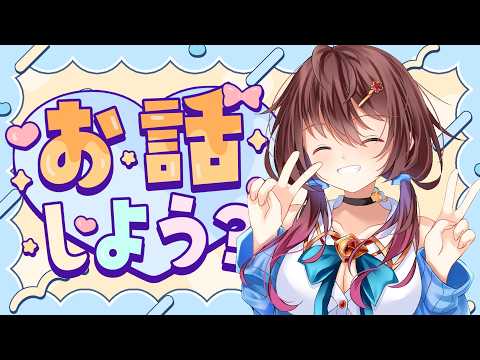 御園結唯 / Misono Yui