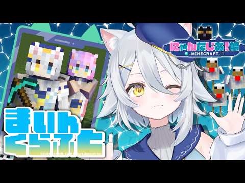 若魔白ソーダ
