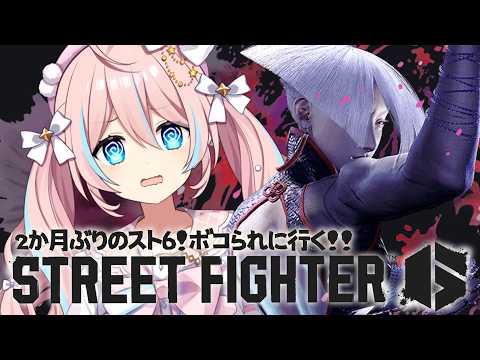星ノ音コロン Koron Ch.
