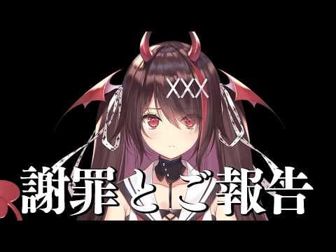 逢魔きらら / Omakirara