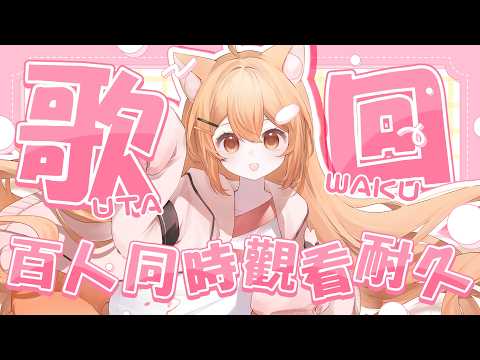 Inori Ch.秋月祁