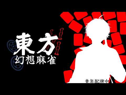 佐伯イッテツ / Saiki Ittetsu【にじさんじ】