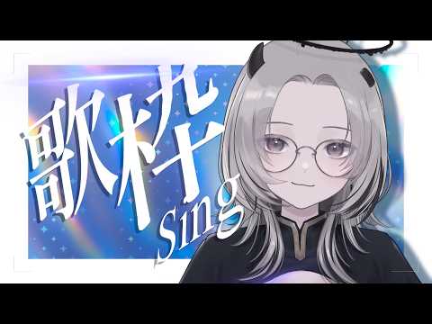 あかつき るき / Akatsuki Luci