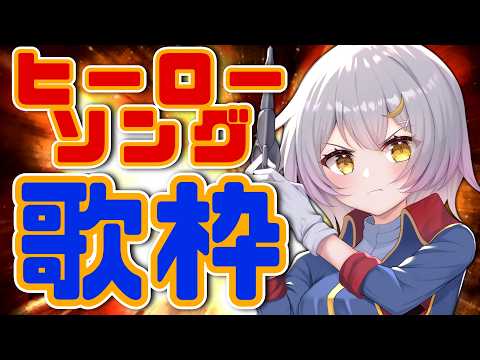 Cecil Ch.月城セシル【セシんもーZ】