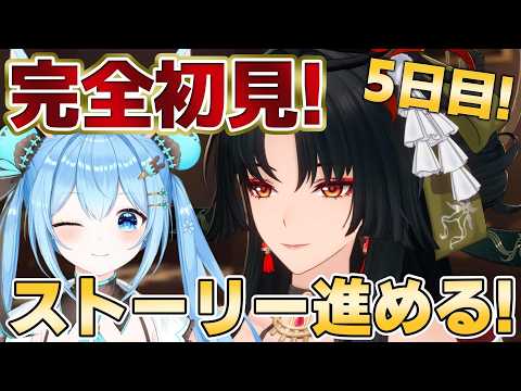 雪咲ゆうか / Yuuka Yukisaki