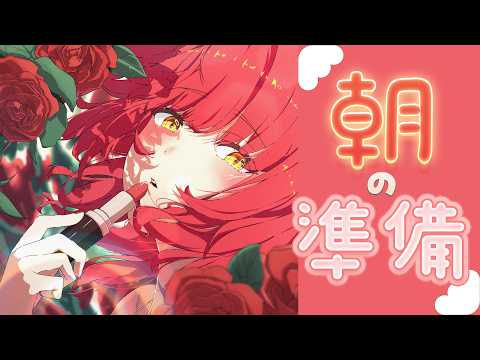 心白てと / Kohaku Teto