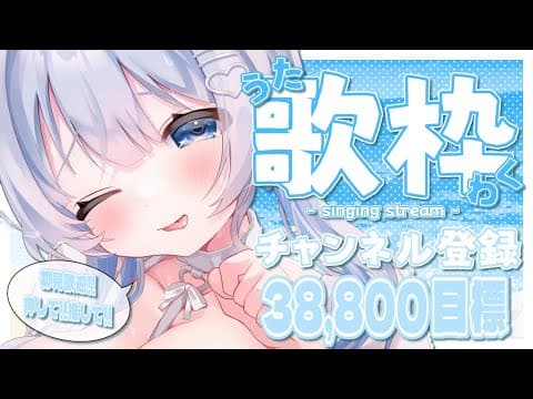 aoi sizuku ch. 葵井詩雫