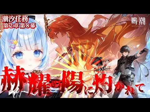 白樺るるは