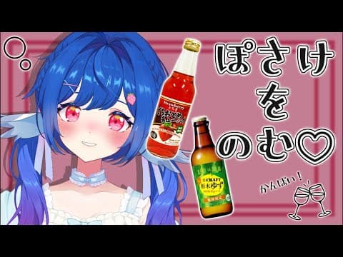 栃宮るりは -Tochimiya Ruriha- 【ユニプロ】