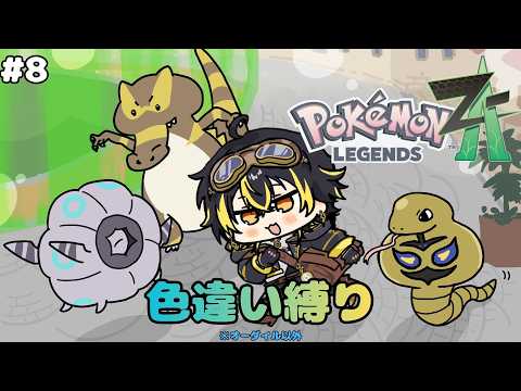 鳴子ライチ / Naruko Raichi