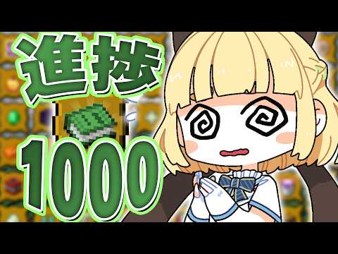  二葉こむぎ 実況ちゃんねる