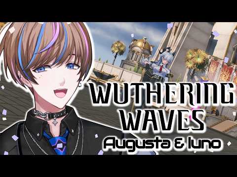 【Wuwa】Story-time with Augusta and Iuno【NIJISANI EN | Seible】