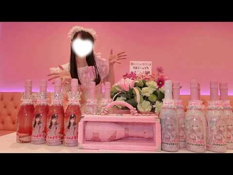 鏡愛しゅくり