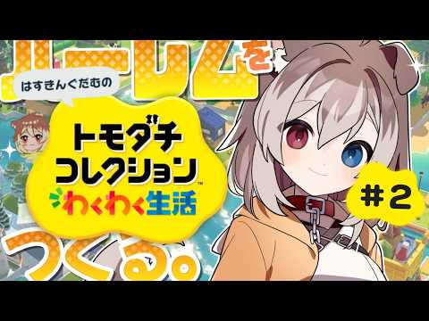 Hasuki Ch.蓮希るい