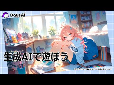 那加みわお / オカマバー